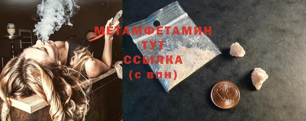 MDMA Premium VHQ Богородск