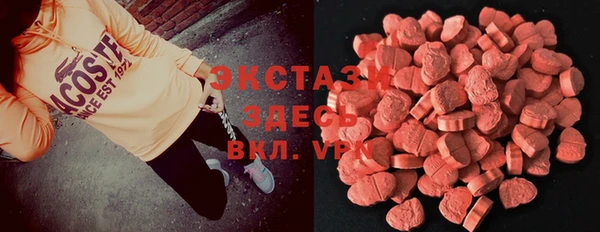 MDMA Premium VHQ Богородск