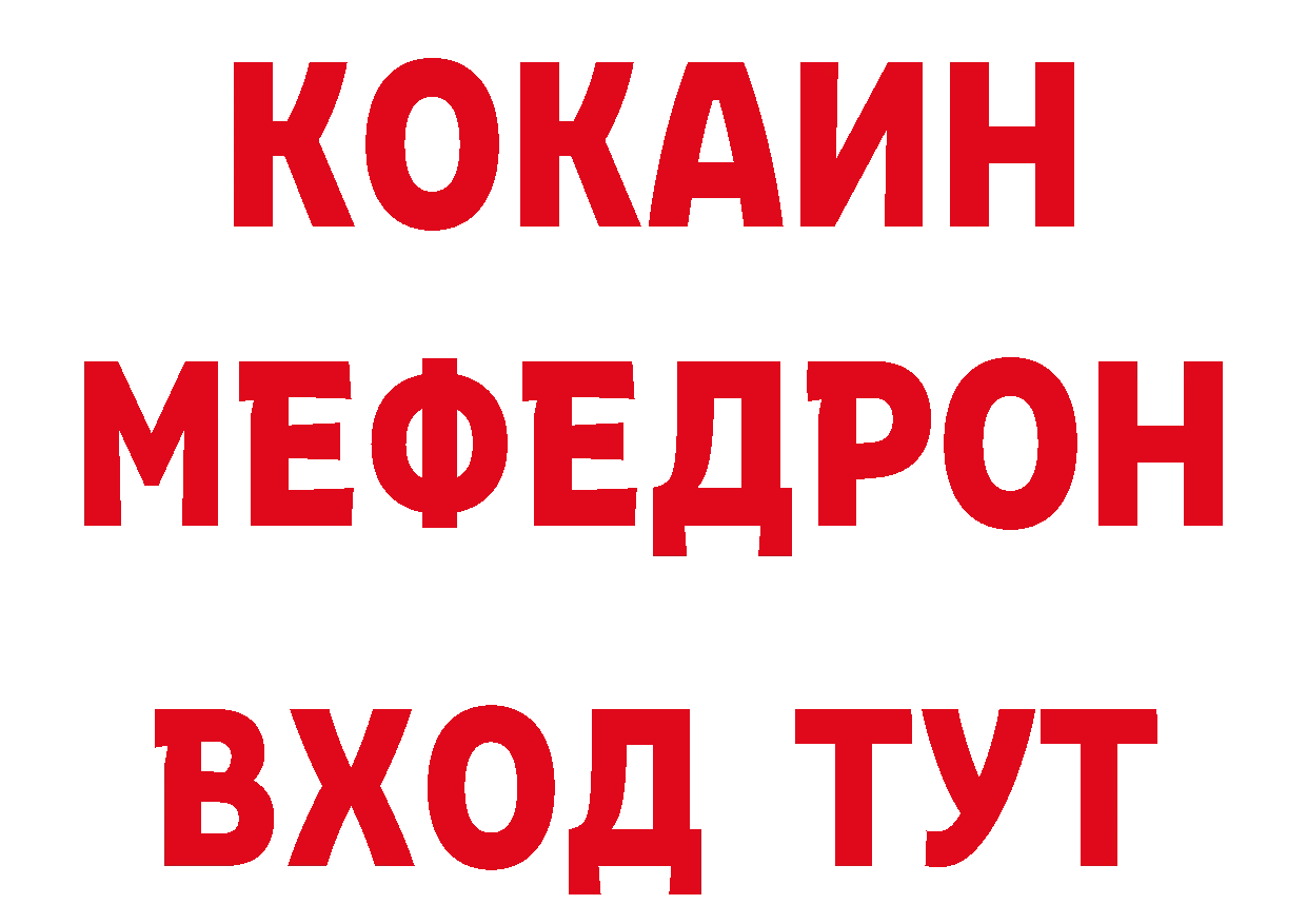 Первитин кристалл как войти это кракен Новочебоксарск